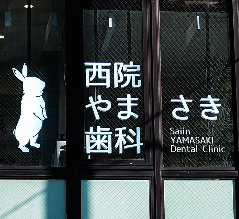 看板